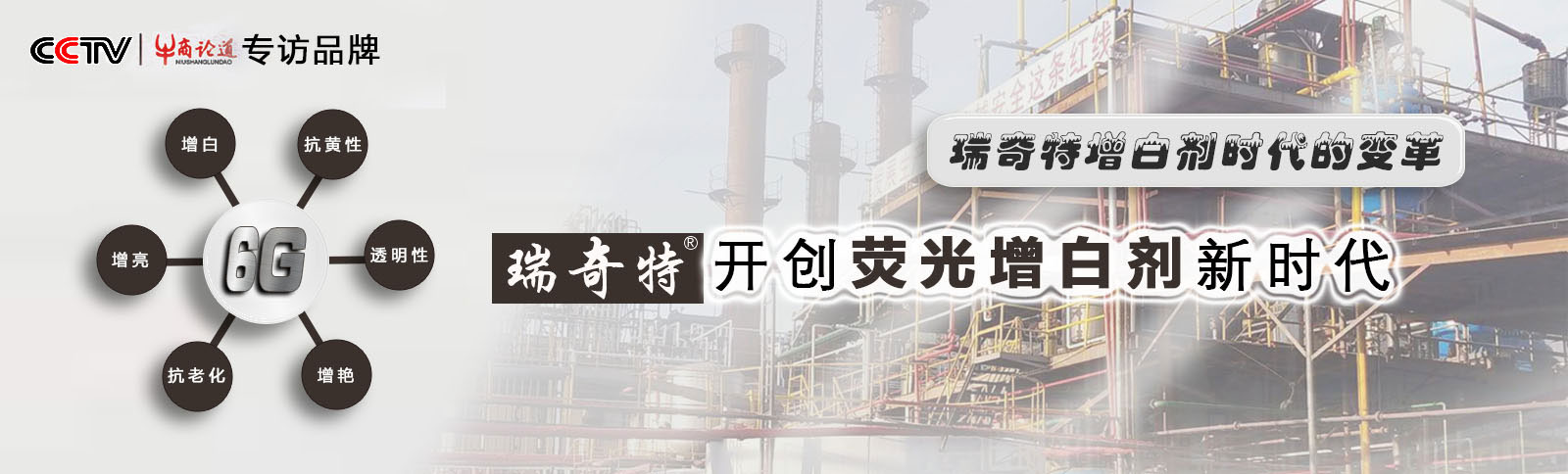 塑料造粒增白劑 塑料造粒增白劑