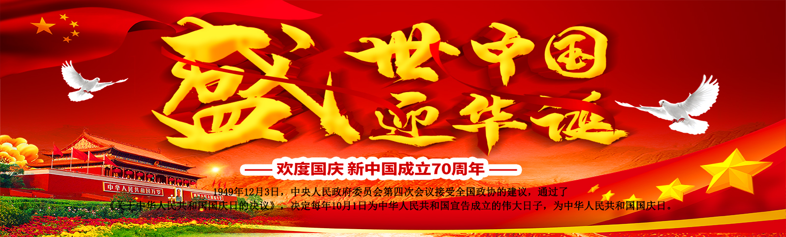 瑞奇特化工 瑞奇特化工