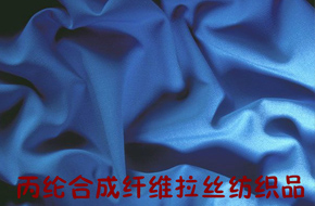 應(yīng)用領(lǐng)域