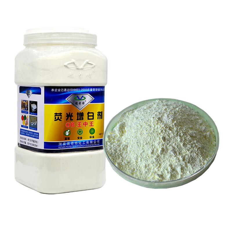 OB-W熒光增白劑 OB-W熒光增白劑