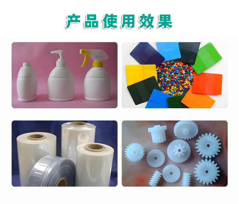 OB王中王熒光增白劑（3）