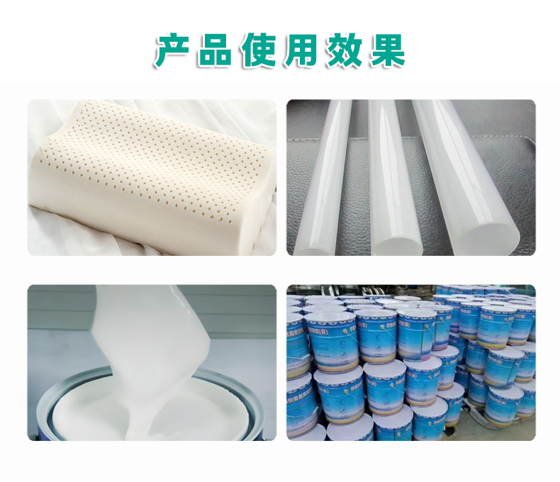 CB-3液體增白劑（3）