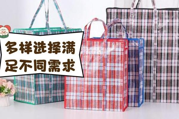 編織袋也怕老？防老化秘籍大公開！