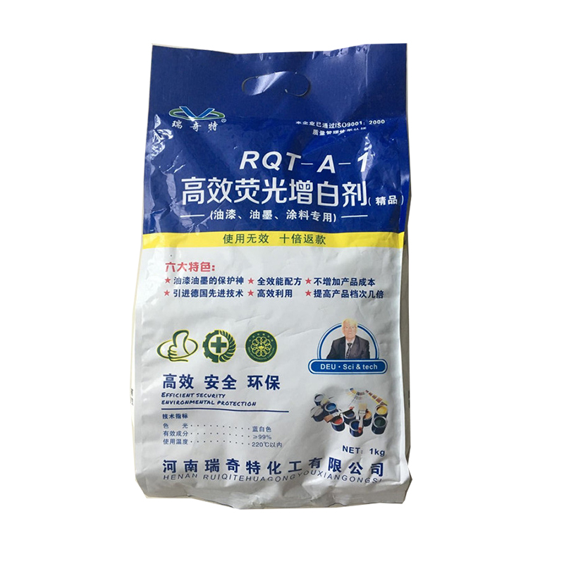 RQT-A-1油漆油墨涂料專用增白劑 RQT-A-1油漆油墨涂料專用增白劑