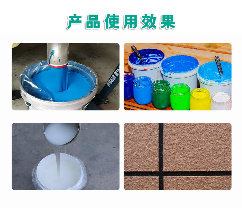 C-3熒光增白劑升級版（3）