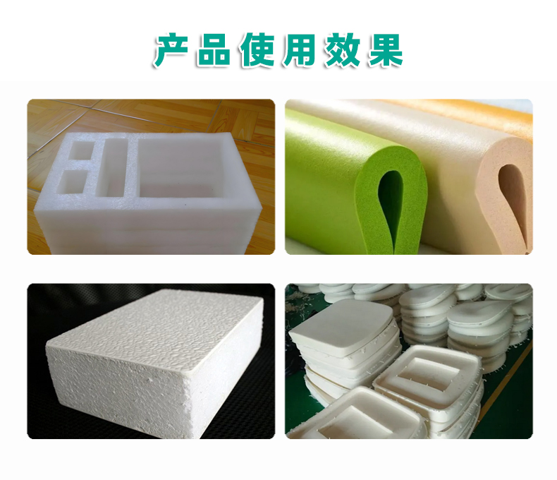 D-1塑料發(fā)泡增白劑（3）