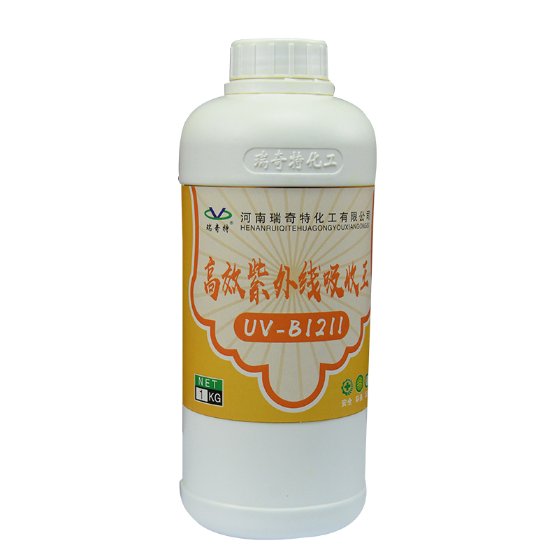 RQT-UV-B1211紫外線吸收劑 RQT-UV-B1211紫外線吸收劑