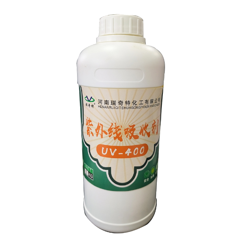 RQT-UV-400液體紫外線吸收劑 RQT-UV-400液體紫外線吸收劑