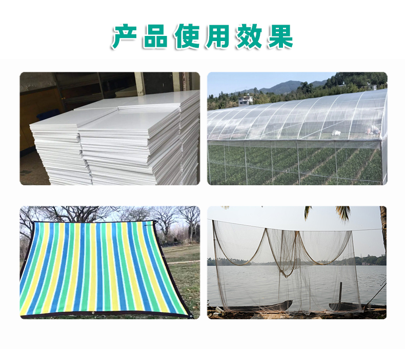 UV-MX-1進(jìn)口紫外線顆粒（3）