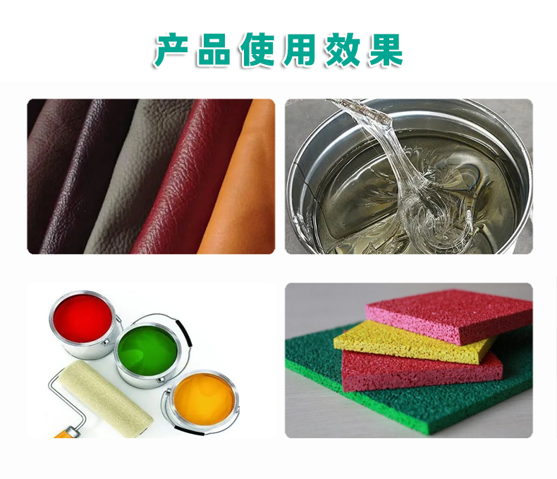 瑞奇特紫外線吸收劑：高分子材料防護(hù)的核心技術(shù)