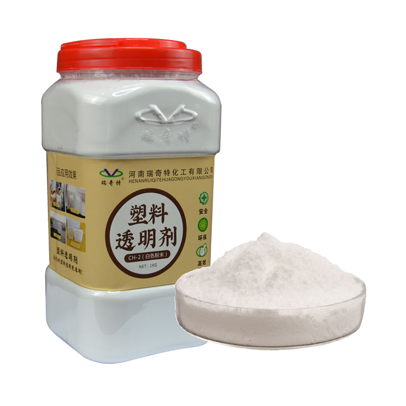 CH-2塑料無(wú)熒光透明劑 CH-2塑料無(wú)熒光透明劑