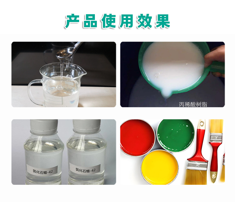 TS-S液體去黃劑（3）