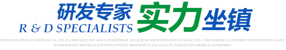 研發(fā)專家實力坐鎮(zhèn) 研發(fā)專家實力坐鎮(zhèn)