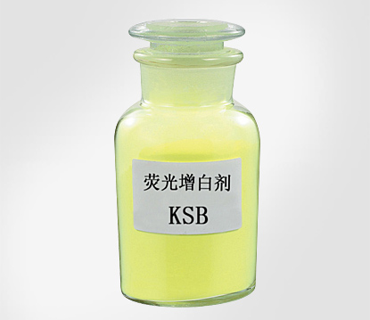 熒光增白劑 KSB (FBA 369)