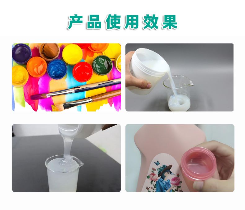 G-1水性液體光亮劑（3）