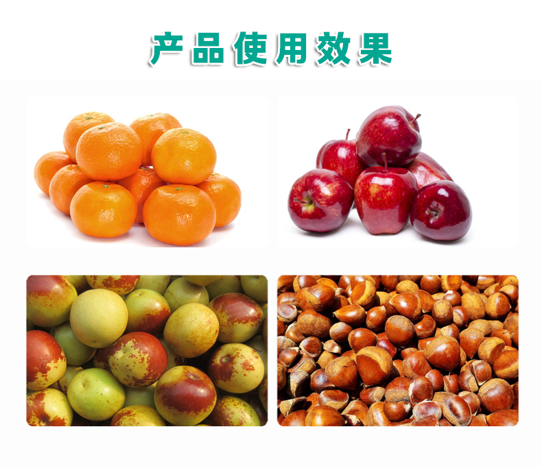 G-4水果光亮劑（3）