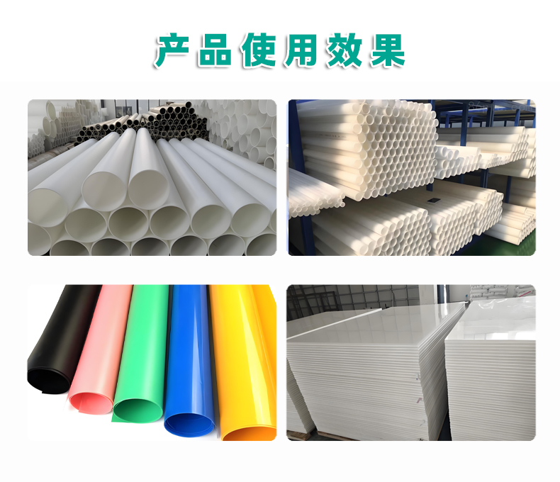 PP專用阻燃劑-BZR-6P（2）